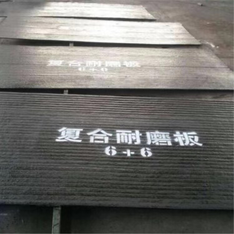 耐磨板